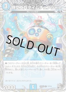 デッキ販売] 青単O・HA・NA・S 販売ページ｜デュエマ通販｜高価買取も