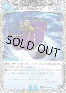 好詠音愛クロカミ/【水文明】《23RP3 15/74》 こよみおとめくろかみ