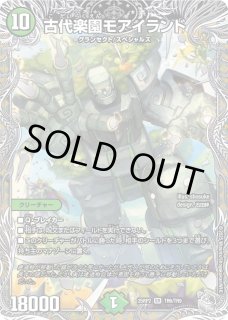 覚醒連結XXDDZ/【レインボー】《22EX1 41/130》 かくせいれんけだぶる