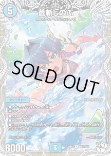 キャラプレミアムデッキ ドラゴン娘になりたくないっ！ はじけろ