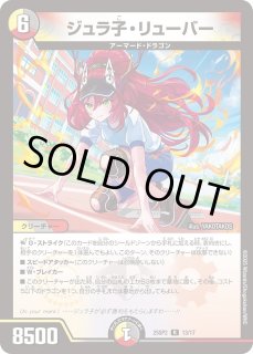 キャラプレミアムデッキ ドラゴン娘になりたくないっ！ はじけろ