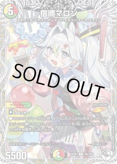 キャラプレミアムデッキ ドラゴン娘になりたくないっ！ はじけろ