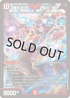 ルードザーナ/【水文明】《25SP1 8/16》 ルードザーナ 販売ページ