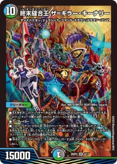 墓碑に刻まれし魔弾の名 4枚 アレクサンドルエピタフ シークレット シク 墓碑に刻まれし魔弾の名 アレクサンドルエピタフ シークレット