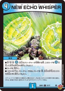 デュエルマスターズ ブレイン珊瑚の仙樹 Amazon.co.jp: ブレイン珊瑚の仙樹 レア デュエルマスターズ 轟