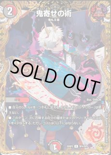 キャンベロ＜レッゾ.Star＞/【火文明】《RP19 S5/S11》 きゃんべろれっ