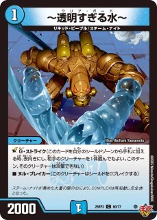 プレイマット『[デュエプレフェス] Q.E.D.（司令官）』/【サプライ・未