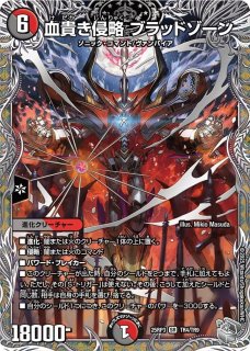 キズ特価品 - メルカードデュエマ