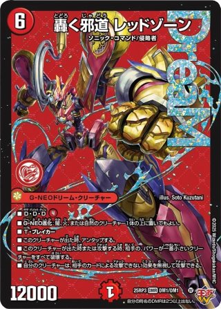 遊戯王 デュエマ　まとめ売りお値引き不可 遊戯王 デュエマ まとめ売りお値引き不可