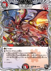 鬼ヶ邪王ジャオウガゼロ/【レインボー】《23BD2 4/16》 おにがじゃおう