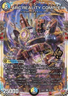 フェアリーギフト フェアリー・ギフト(DM14 69/110) | デュエル・マスターズ