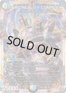 スリーブ『[SPカードスリーブ]COMPLEXver.』 販売ページ｜デュエマ通販
