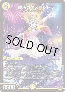 状態B］電脳の女王アリス/不埒な再侵入/【レインボー】《BD177/14