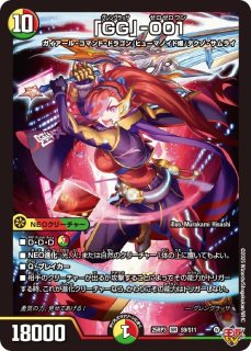 心転地と透幻郷の決断　パーフェクトアドベンチャー　4枚　25RP3 SR029 心転地と透幻郷の決断【SR】{25RP3S8/S11}《多》