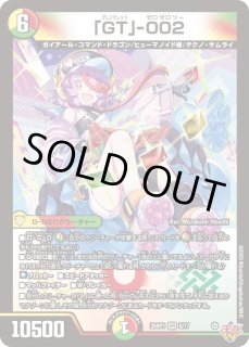 悪夢神バロムナイトメア/【闇文明】《DM24EX2 DM2/DM4》 あくましん