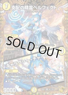 デッキ販売] リースドリームメイト(オリジナル) 販売ページ｜デュエマ