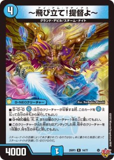 【最終値下げ】ボンキゴマイム やせ蛙ラッキーナンバーここにあり GPプロモ　4枚 220888.jpg