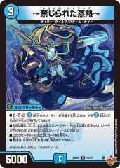 GG」‐001/【レインボー】《DM25RP3 S9/S11》 グレングラッサゼロゼロ