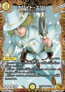 ガルラガンザーク/【レインボー】《EX1661/100》 がるらがんざー