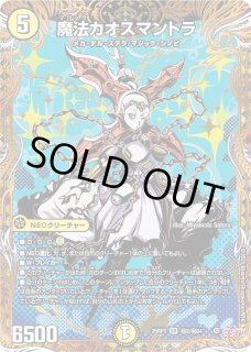 アートカード5枚セット)ドラゴン娘の文化祭でウェカドラ♪/【サプライ