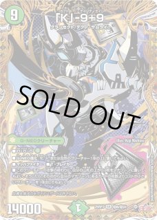 蒼狼の王妃イザナミテラス/【レインボー】《22EX1 67/130》 せいろうの
