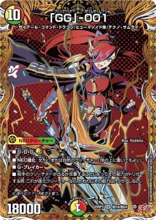 ボルシャックボルバルザーク/【レインボー】《DM25BD1 秘1/秘1