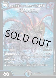 SSS /【レインボー】《DM24BD4 10/15》 スクラッパースパイラル