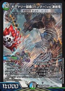 混沌の獅子デスライガー/カオスチャージャー/【闇文明】《Y56/Y24