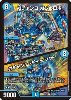 ディザスターチューン/【レインボー】《DM26EX1 N25/N25》 - メル