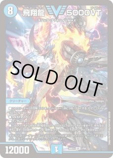 サザンの天宝/【光文明】《26RP1 STD超秘2》(虹) - メルカードデュエマ