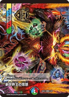 状態B］ドレミ団の光魂Go!/【レインボー】《EX06 73/98》 どれみだんの