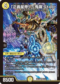 未開封)地封龍ギャイア/【自然文明】《ART05 3/5》 /ちふうりゅうぎゃ