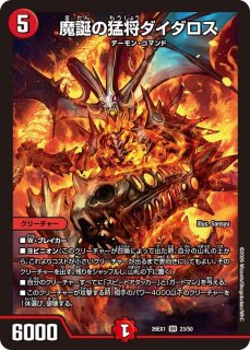 サザンの天宝/【光文明】《26RP1 STD2》 - メルカードデュエマ