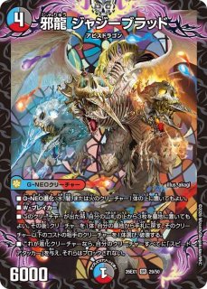 SSS /【レインボー】《DM24BD4 10/15》 スクラッパースパイラル