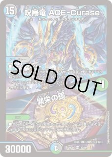 超光喜エルボロム/【レインボー】《DM26EX1 42/50》(ノーマル版