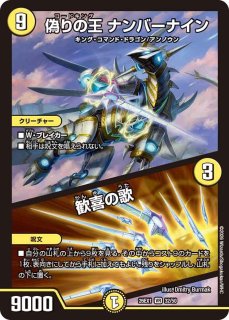 プレイマット『[25周年ラバーマット]キービジュアルver.』 販売ページ