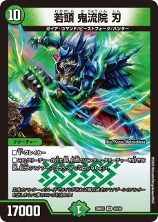 光開の精霊サイフォゲート/【光文明】《DM25RP1 SP4/SP5》 こうかいの