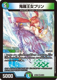 禁断竜王Vol-Val-8/【レインボー】《DM26EX1 6/50》(ノーマル版