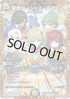 スリーブ『[ファンフェス幕張2025]グラッサ＆タレット』 販売ページ