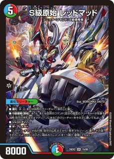 デッキケース『[デュエプレ]ルピコ』 販売ページ｜デュエマ通販｜高価