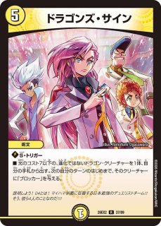 プレイマット『[デュエプレGP2025]GP特別プレイマット2025』 販売
