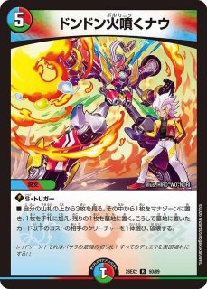デュエルマスターズ Ren 百鬼の邪王門/【レインボー】《DM24EX4 PR17/PR60》 ひゃっきのじゃ