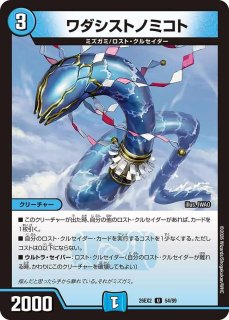 追憶人形ラビリピト/【闇文明】《P32/Y20》 ついおくにんぎょうらびり