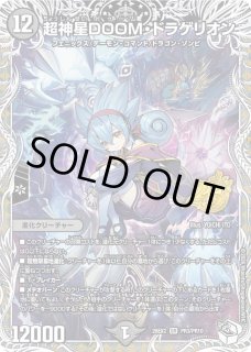 禁断の轟速ブラックゾーン/【レインボー】《ART16 2/5》 きんだんの