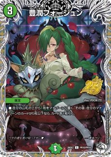 闘門の精霊ウェルキウス/【光文明】《24SD2 1/11》 とうもんのせいれい