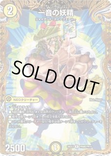 エンドレスフローズンカーニバル/【レインボー】《22EX1 超11/超50
