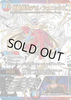 暗黒凰ゼロフェニックス/【レインボー】《22EX2 秘3/秘3》 あんこく