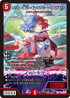 百族の団長プチョヘンザ斧/【レインボー】《26RP2 S8/S11》 - メル