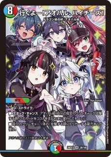 帝王坂∞＜????????????＞/【闇文明】《26EX3 54/100》 - メルカード
