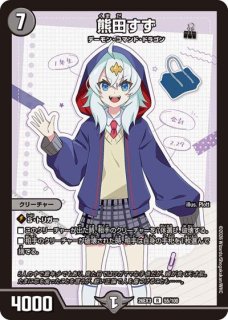 状態B］V頂神話カツムゲン/【レインボー】《26RP2 S11/S11》 - メル